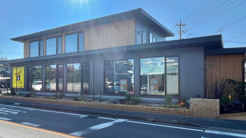 営業所外観